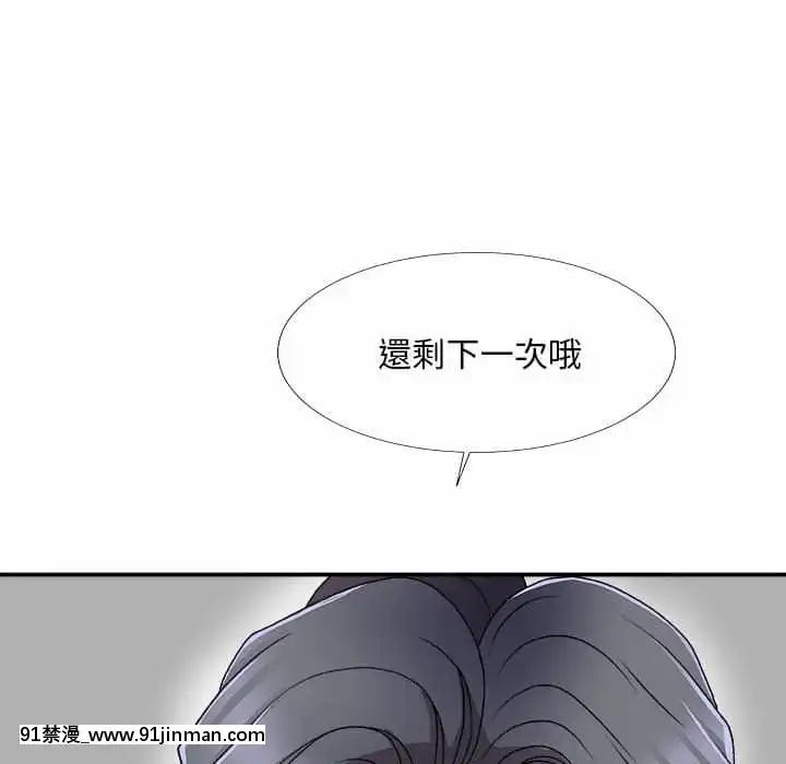 主播小姐62-63話[ネットフリックス 18禁]