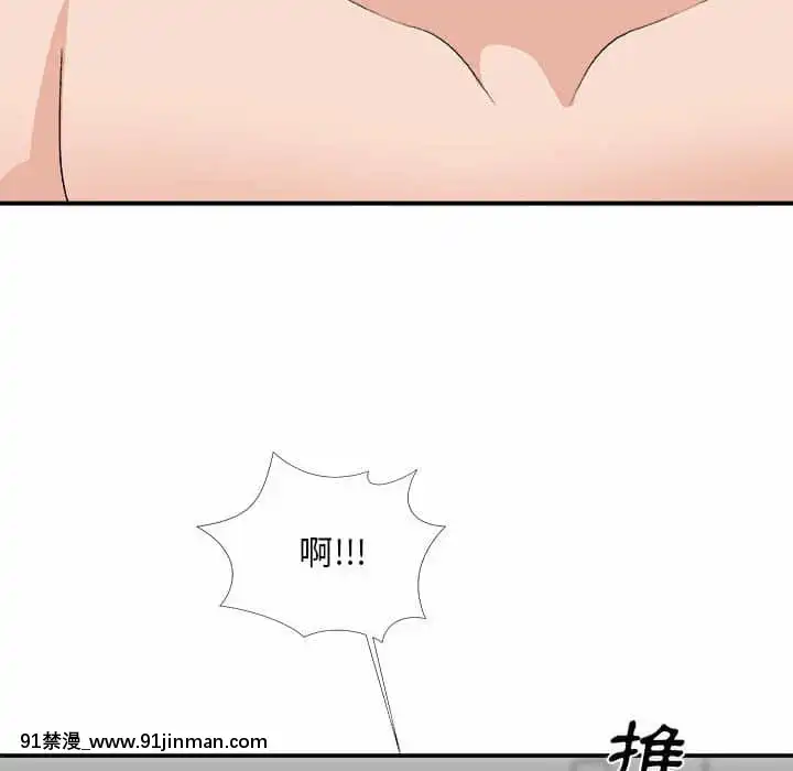 主播小姐62-63話[ネットフリックス 18禁]