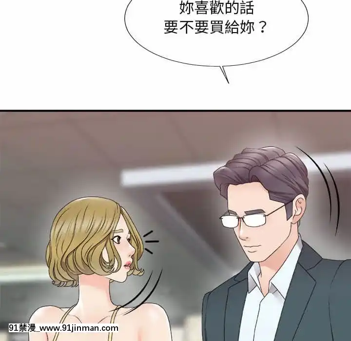 主播小姐62-63話[ネットフリックス 18禁]