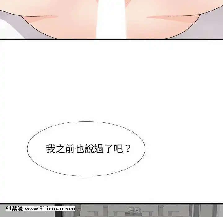 主播小姐62-63話[ネットフリックス 18禁]