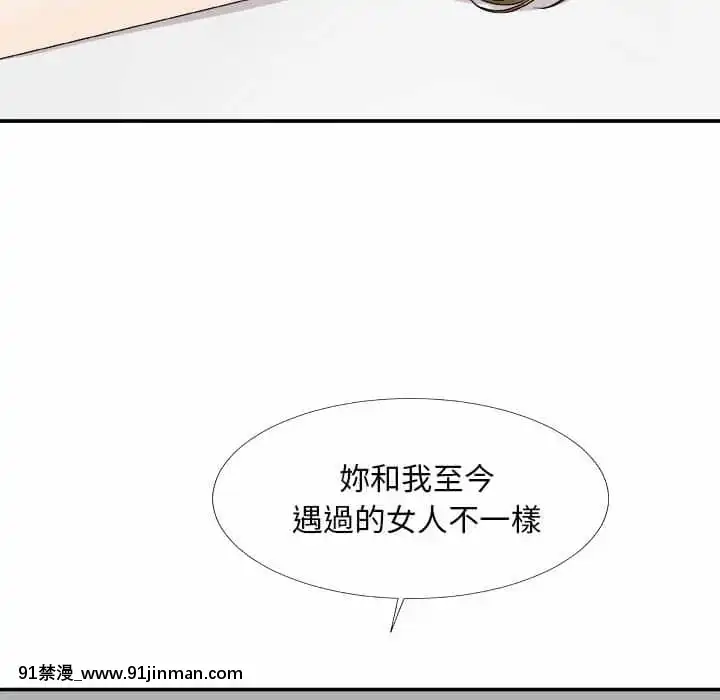 主播小姐62-63話[ネットフリックス 18禁]