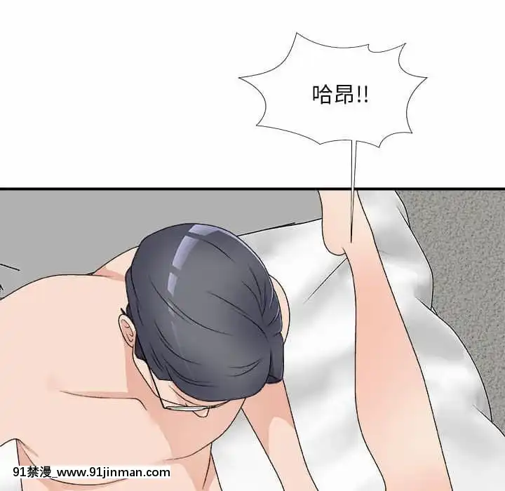 主播小姐62-63話[ネットフリックス 18禁]