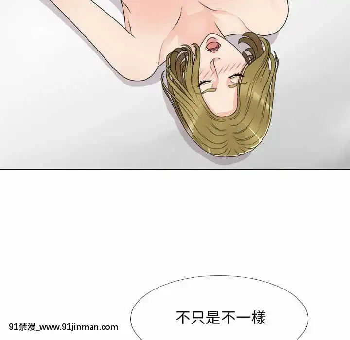 主播小姐62-63話[ネットフリックス 18禁]