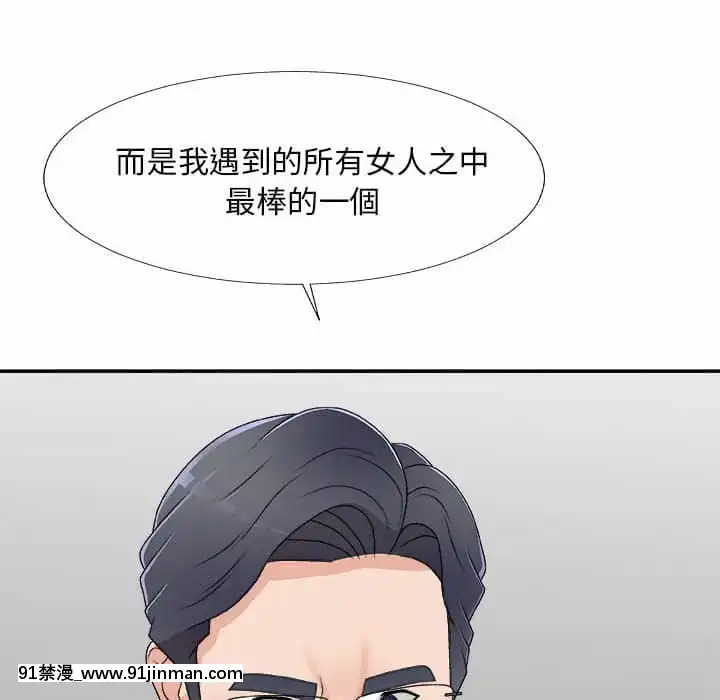 主播小姐62-63話[ネットフリックス 18禁]