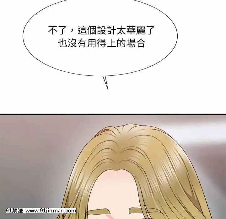 主播小姐62-63話[ネットフリックス 18禁]