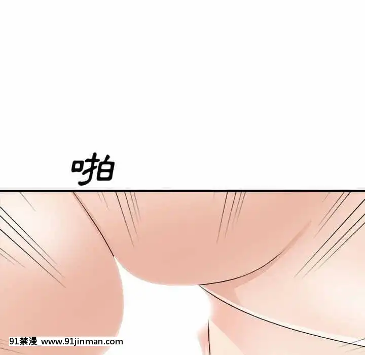 主播小姐62-63話[ネットフリックス 18禁]
