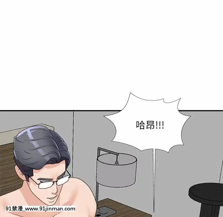 主播小姐62-63話[ネットフリックス 18禁]