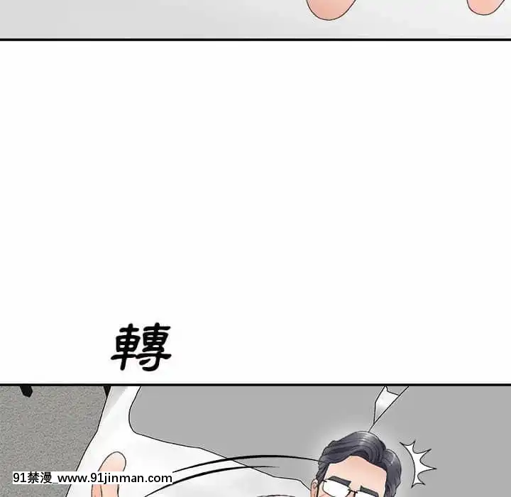 主播小姐62-63話[ネットフリックス 18禁]