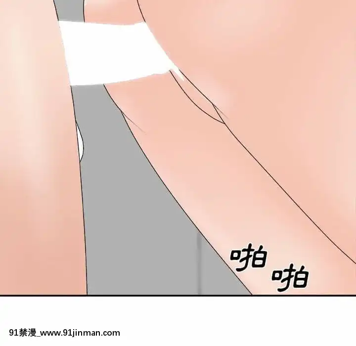主播小姐62-63話[ネットフリックス 18禁]