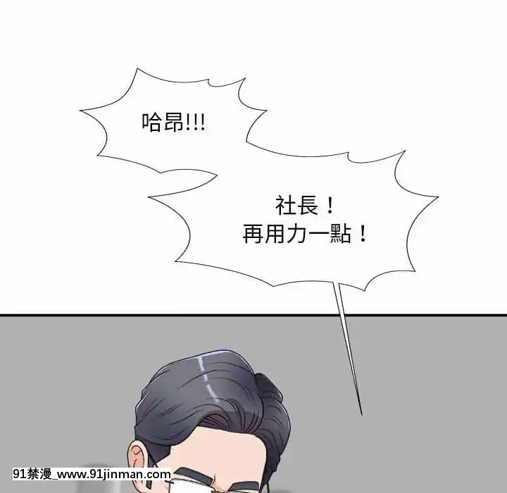 主播小姐62-63話[ネットフリックス 18禁]