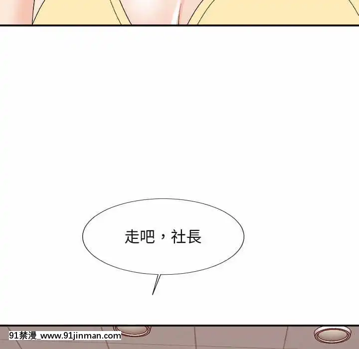 主播小姐62-63話[ネットフリックス 18禁]