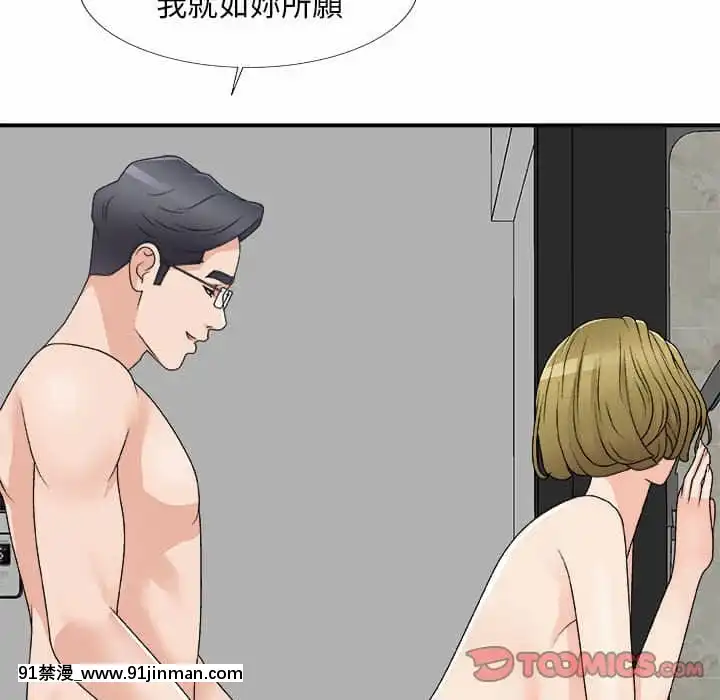 主播小姐62-63話[ネットフリックス 18禁]