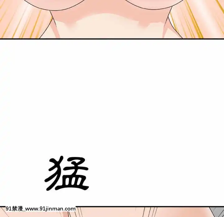 主播小姐62-63話[ネットフリックス 18禁]