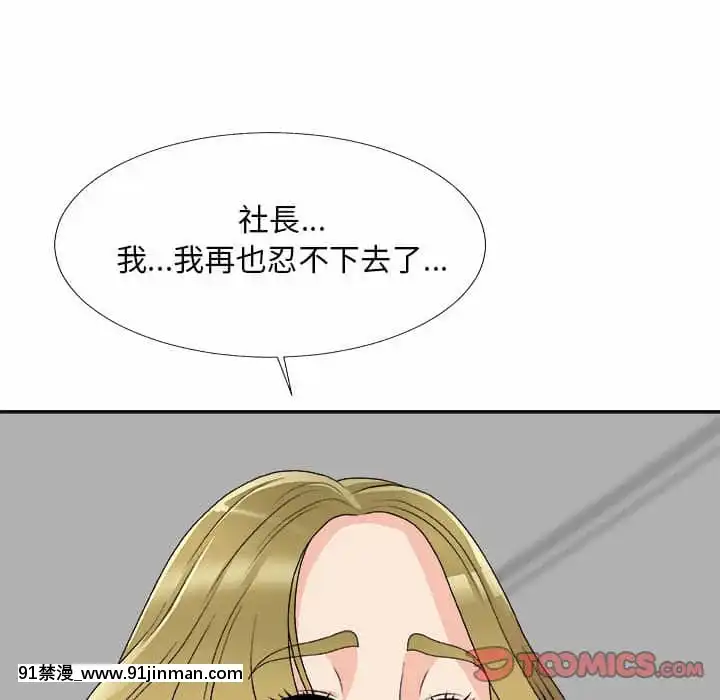 主播小姐62-63話[ネットフリックス 18禁]