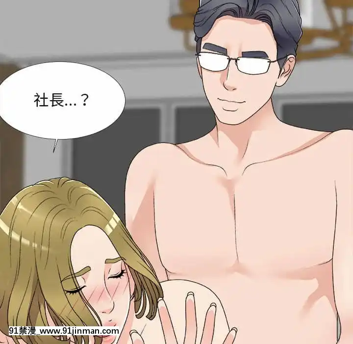 主播小姐62-63話[ネットフリックス 18禁]