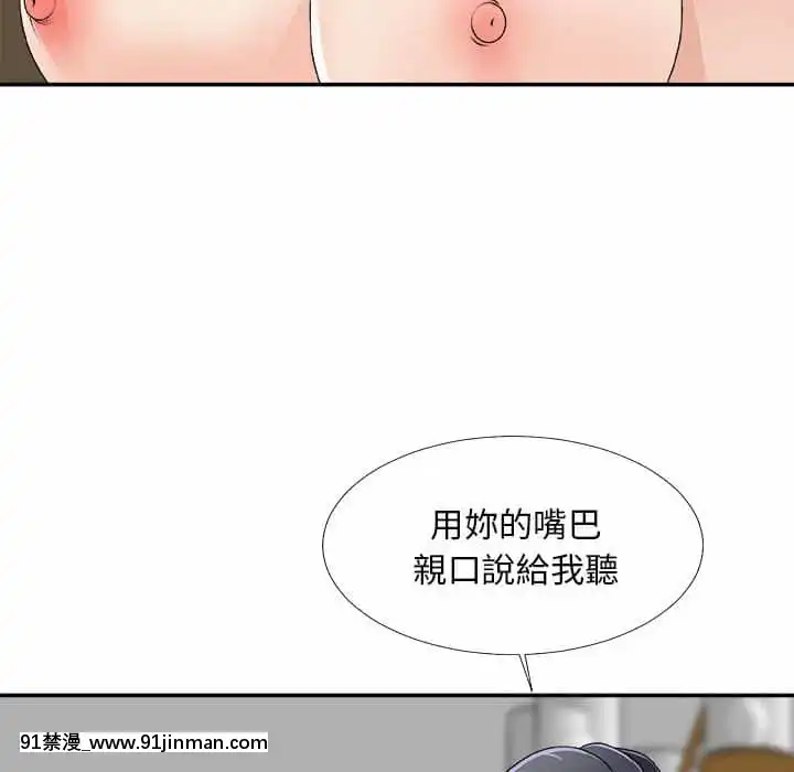 主播小姐62-63話[ネットフリックス 18禁]