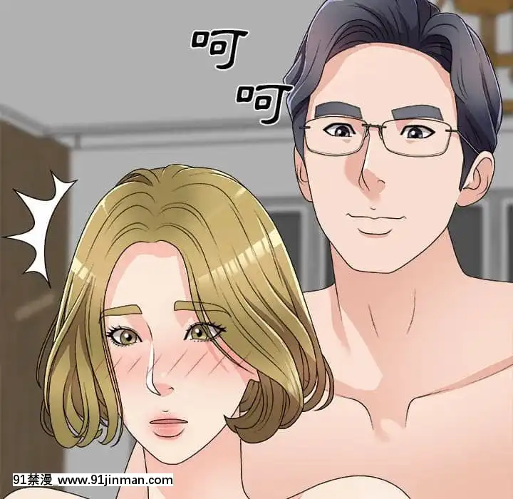 主播小姐62-63話[ネットフリックス 18禁]