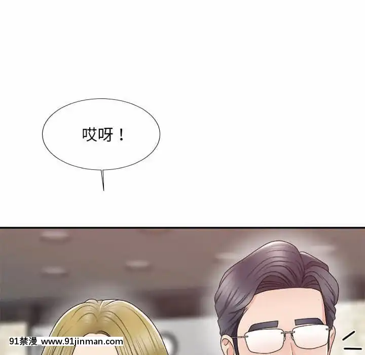 主播小姐62-63話[ネットフリックス 18禁]