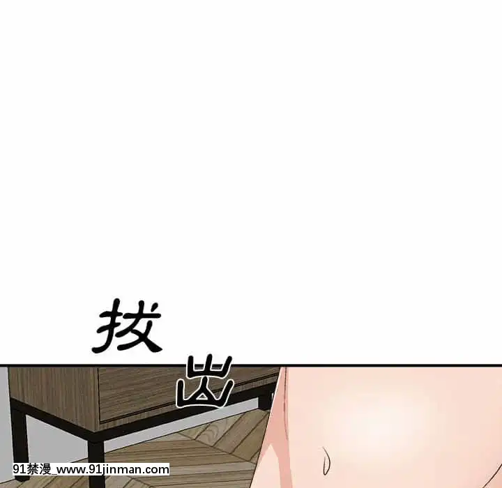 主播小姐62-63話[ネットフリックス 18禁]