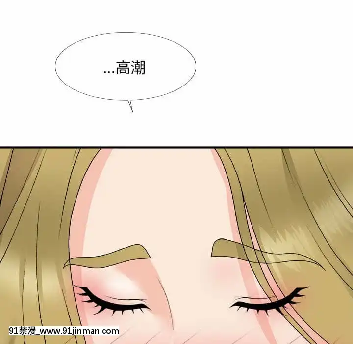 主播小姐62-63話[ネットフリックス 18禁]