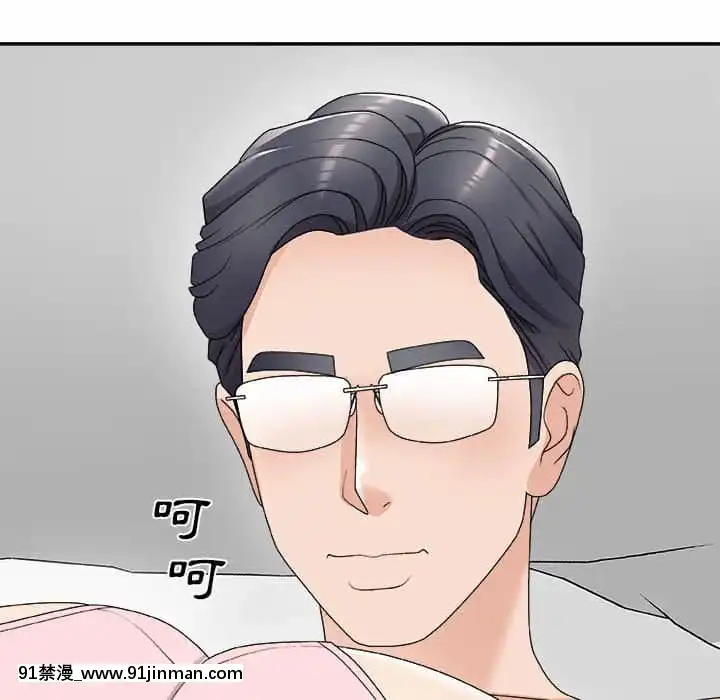 主播小姐62-63話[ネットフリックス 18禁]