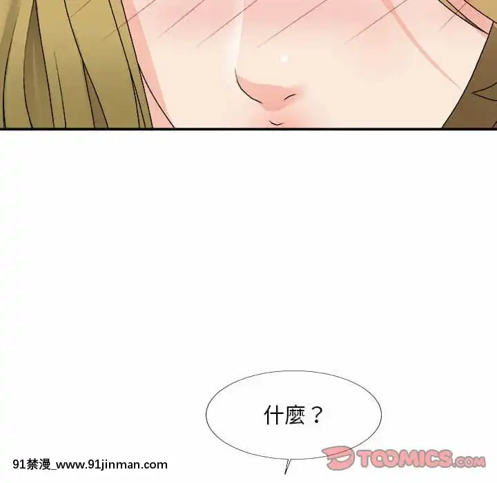 主播小姐62-63話[ネットフリックス 18禁]