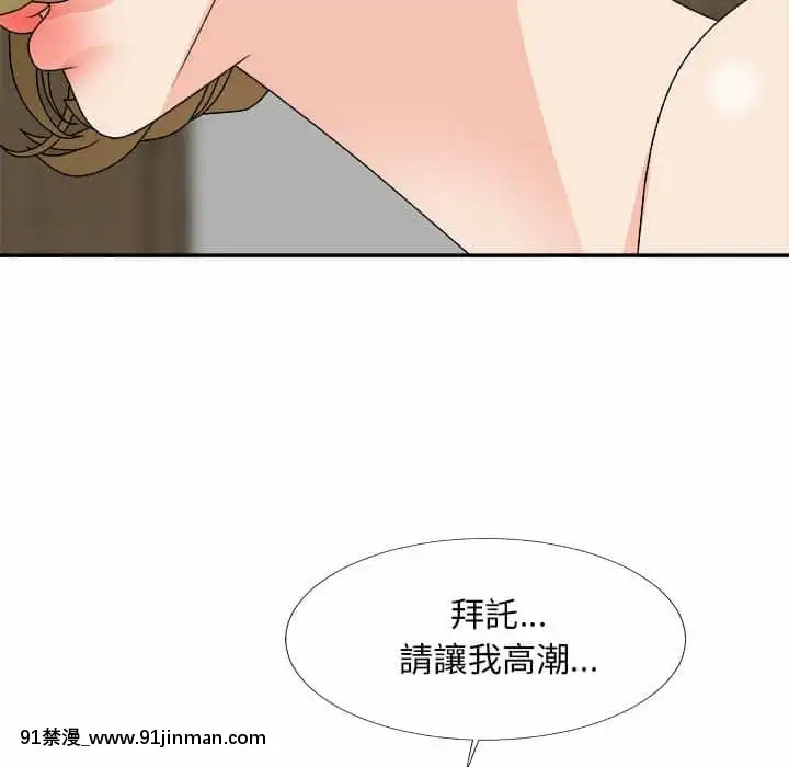 主播小姐62-63話[ネットフリックス 18禁]