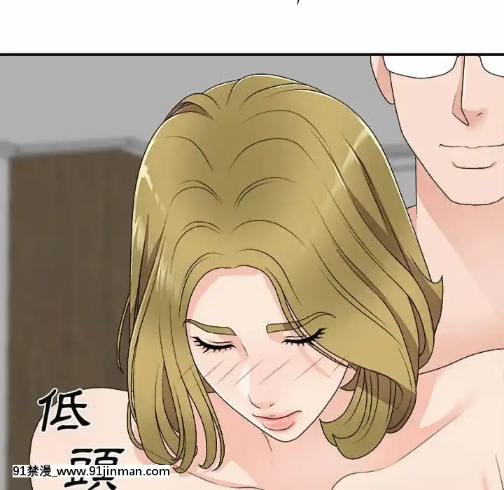 主播小姐62-63話[ネットフリックス 18禁]