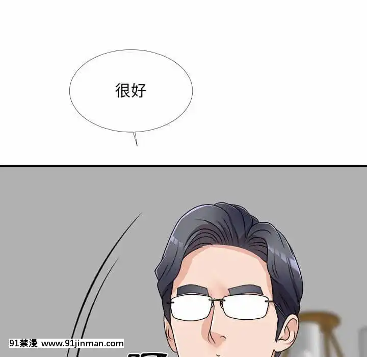 主播小姐62-63話[ネットフリックス 18禁]