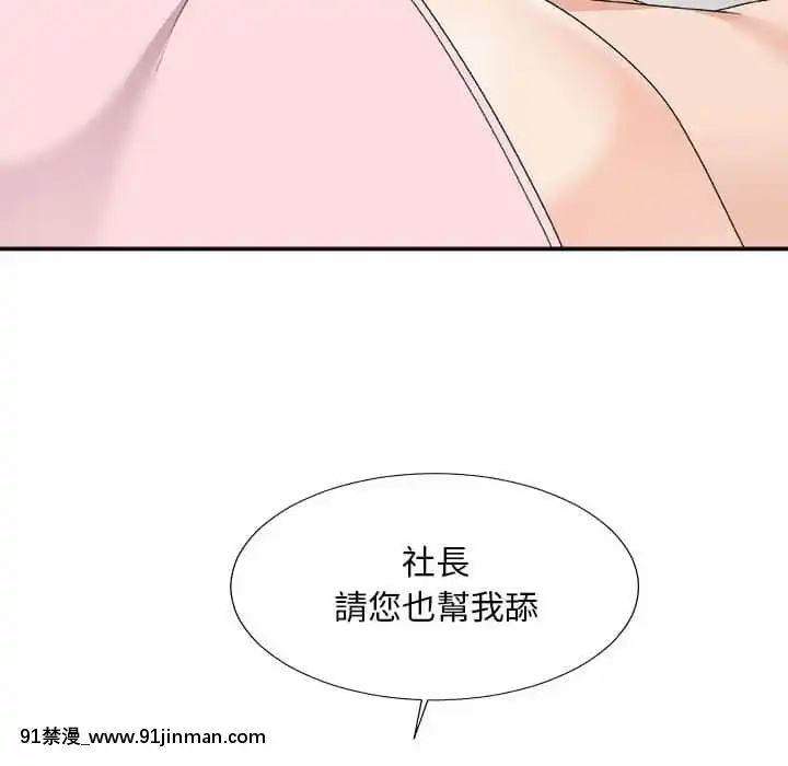 主播小姐62-63話[ネットフリックス 18禁]
