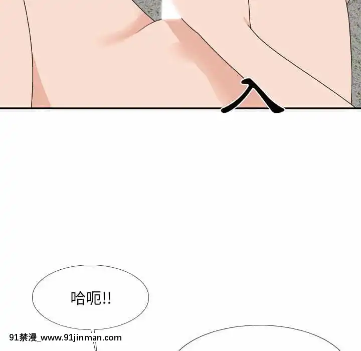 主播小姐62-63話[ネットフリックス 18禁]
