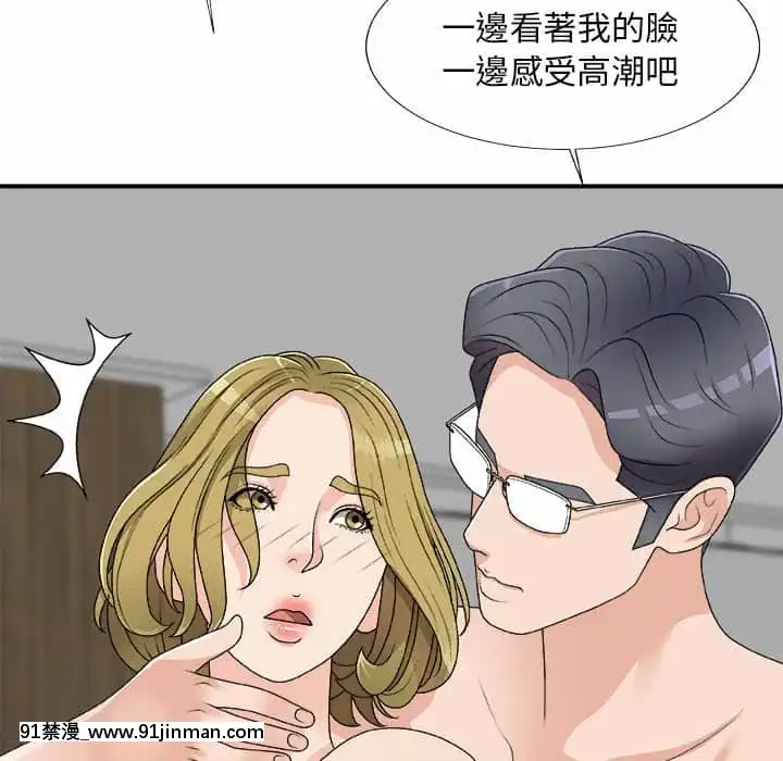 主播小姐62-63話[ネットフリックス 18禁]