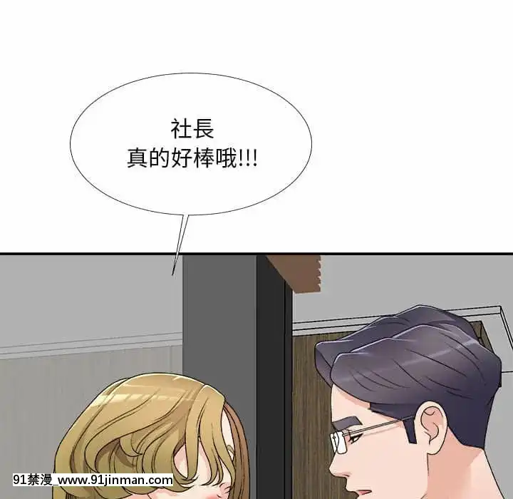 主播小姐62-63話[ネットフリックス 18禁]