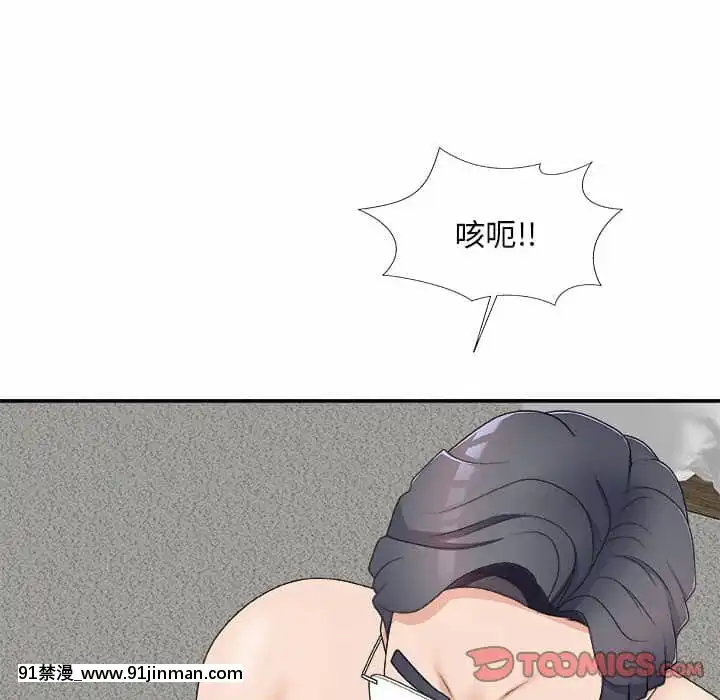 主播小姐62-63話[ネットフリックス 18禁]