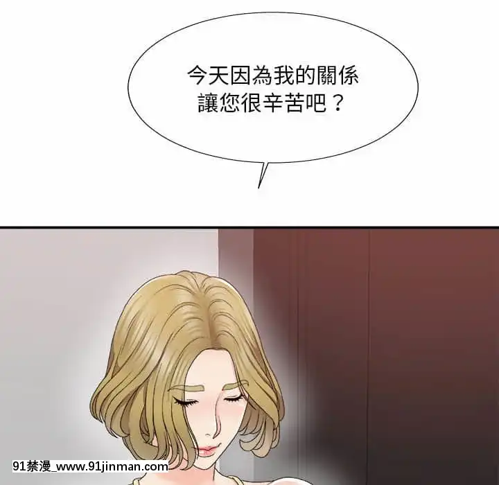 主播小姐62-63話[ネットフリックス 18禁]