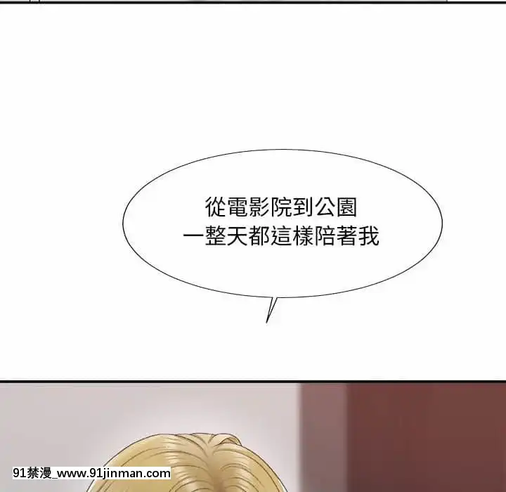 主播小姐62-63話[ネットフリックス 18禁]
