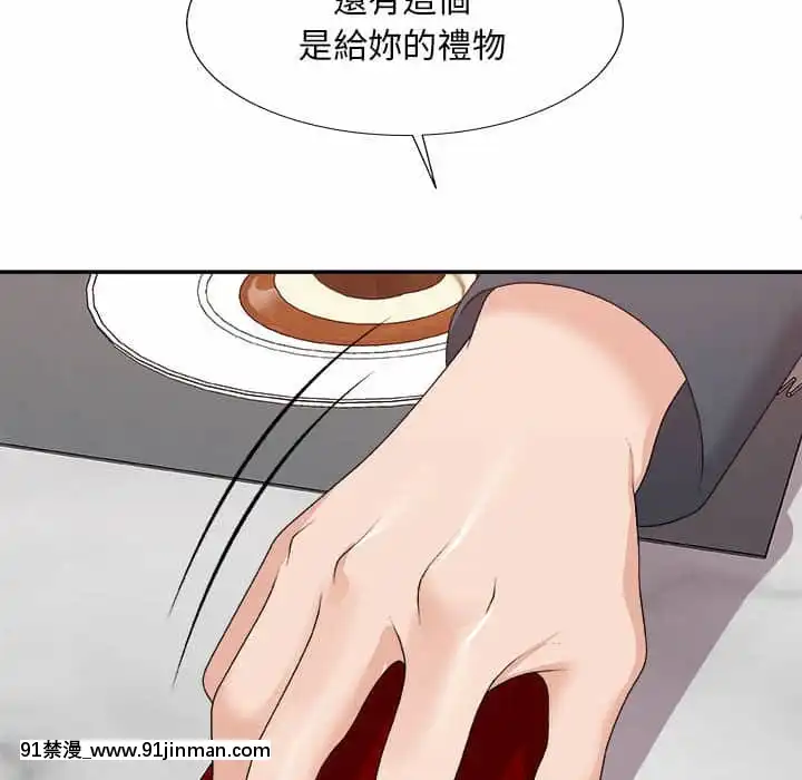 主播小姐62-63話[ネットフリックス 18禁]