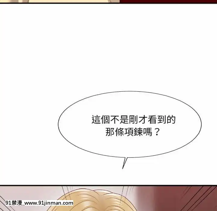 主播小姐62-63話[ネットフリックス 18禁]