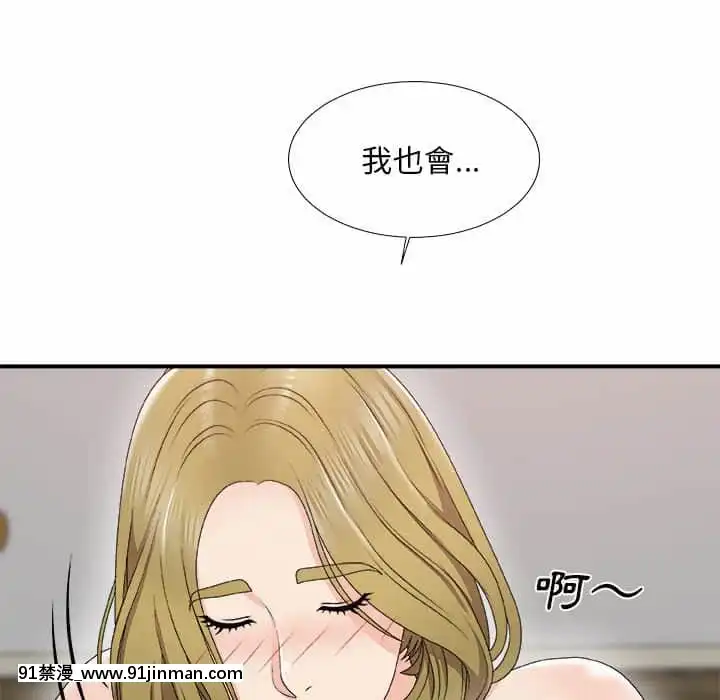 主播小姐62-63話[ネットフリックス 18禁]