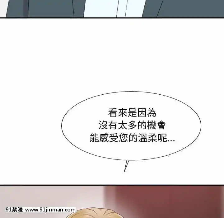 主播小姐62-63話[ネットフリックス 18禁]