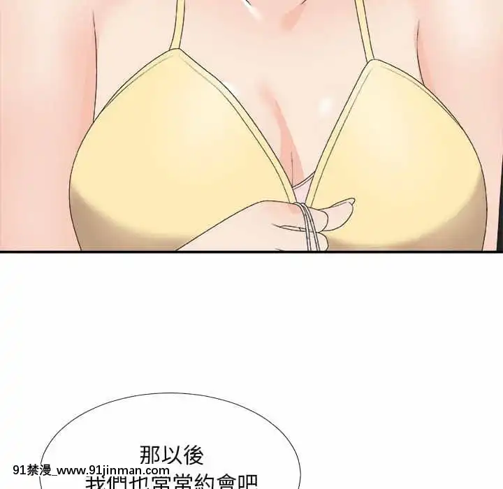 主播小姐62-63話[ネットフリックス 18禁]