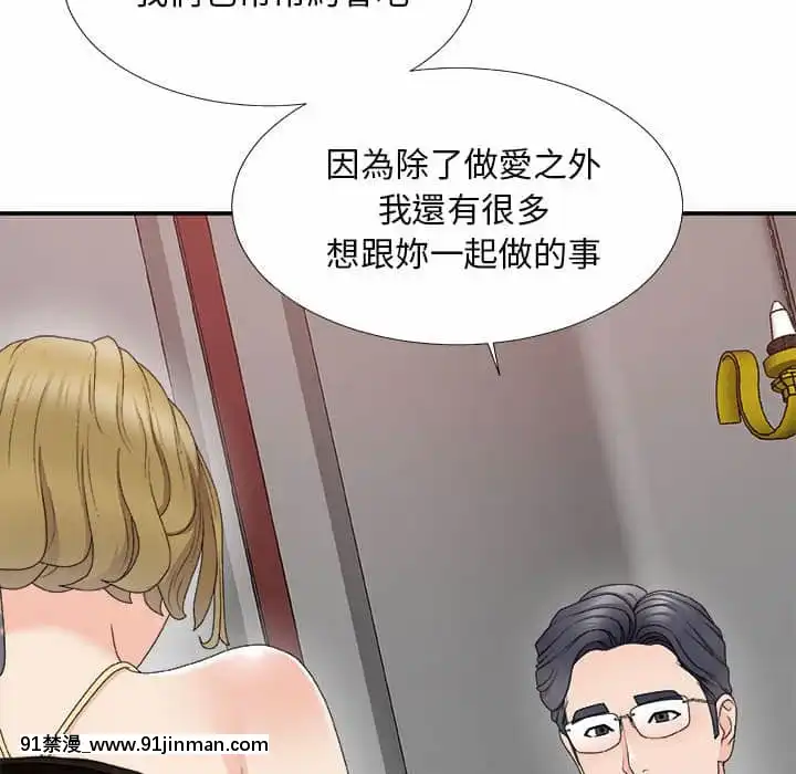主播小姐62-63話[ネットフリックス 18禁]