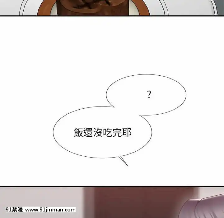 主播小姐62-63話[ネットフリックス 18禁]