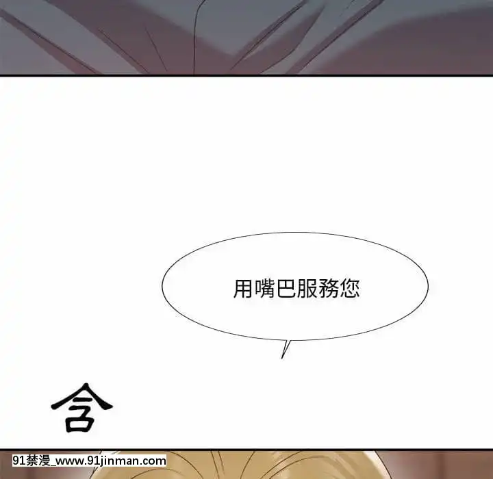 主播小姐62-63話[ネットフリックス 18禁]