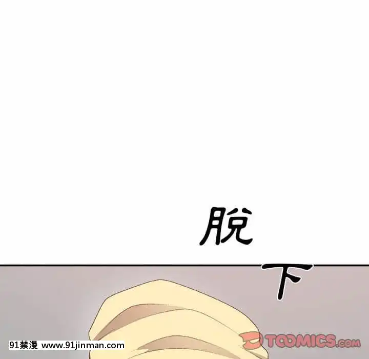 主播小姐62-63話[ネットフリックス 18禁]