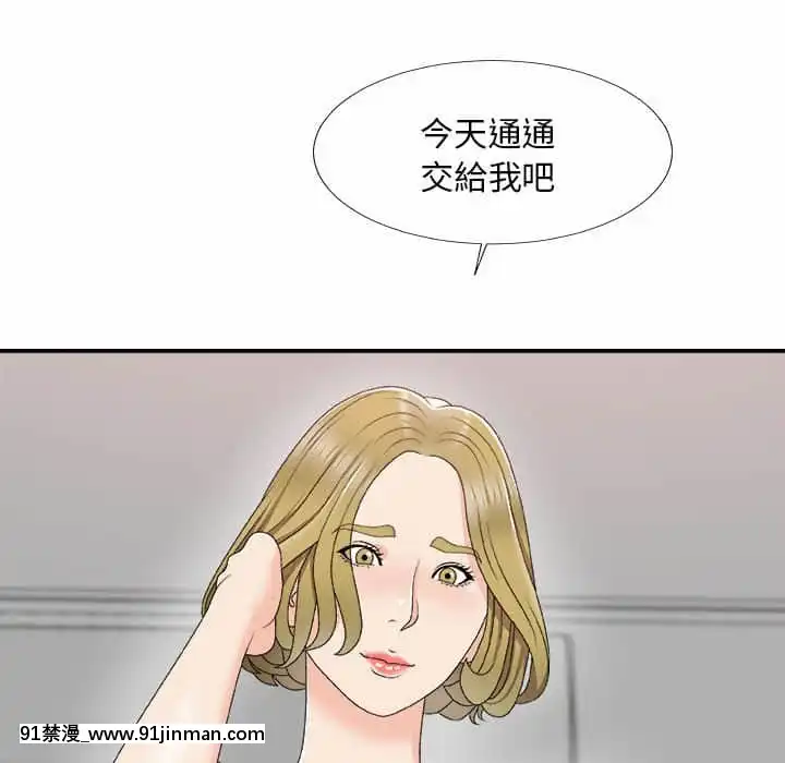 主播小姐62-63話[ネットフリックス 18禁]