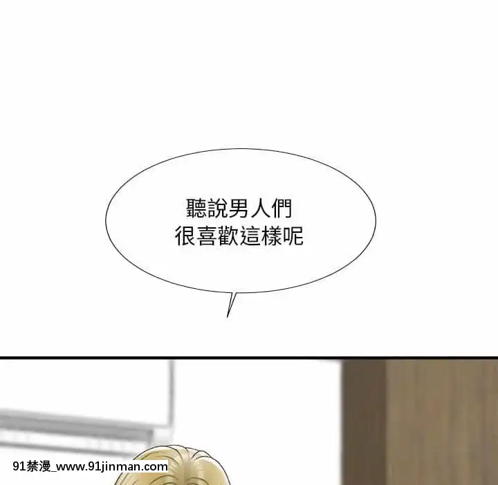 主播小姐62-63話[ネットフリックス 18禁]