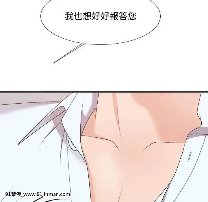 主播小姐62-63話[ネットフリックス 18禁]