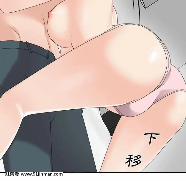 主播小姐62-63話[ネットフリックス 18禁]