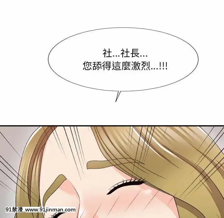 主播小姐62-63話[ネットフリックス 18禁]
